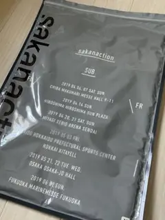 【サカナクション】834.194ツアーTシャツ　黒　Mサイズ（新品未開封）