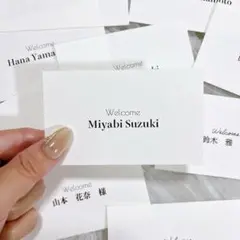 席札　名刺サイズ　結婚式　ウェディング　結婚披露宴　ゲストテーブル　新郎新婦