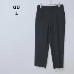 ジーユー　パンツ　オフィカジ　テーパード　ストレッチ　薄手　シンプル　着回し　L