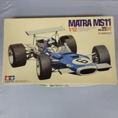 2025年最新】タミヤ 1/12 マトラMS11の人気アイテム - メルカリ