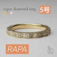RAPA イエローゴールドリング 5号 指輪 K18YG