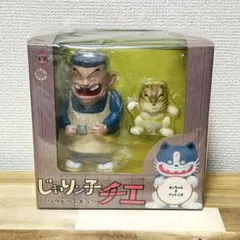 じゃりン子チエ はく製ソフビ アントニオ 限定 蓄光ver. 2006年冊子付 じゃりン子チエ はく製ソフビ アントニオ 限定 蓄光ver. 2006年