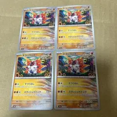 チヲハウハネ　ポケモンカード　まとめ売り