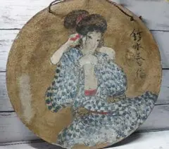 Item thumbnail for item 4431fcc6-aa9b-4615-8a5f-250587e855fb