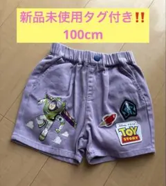 しまむら mewoo! トイストーリー ズボン