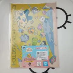 一番くじ　たまごっち