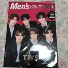 Men's PREPPY 8月号 TWS 　未開封　メンズプレッピー