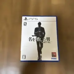 PS5 龍が如く7外伝 名を消した男