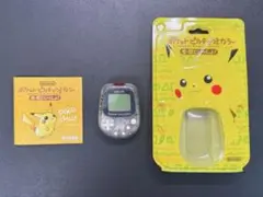 Item thumbnail for item c71e679c-e7cd-4998-bf64-728c095503c5