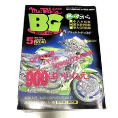 Item thumbnail for item c687c64e-02f5-40e9-8117-6551f708b7e7