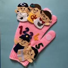 手袋シアター大きくなったら何になる