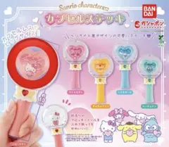 サンリオ カプセルステッキ ハローキティ