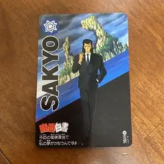 Item thumbnail for item 93b8a26e-f0b6-4370-bdf0-1216c2200654