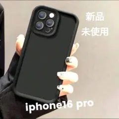 【☆新品未使用★】iPhone16 pro ケース　ブラック