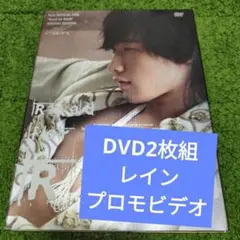 レイン(ピ)Rain Official DVD Special Edition