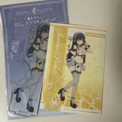 あ