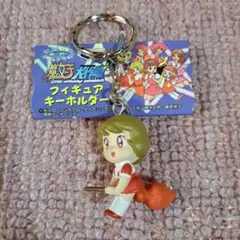 魔女っ子大作戦 魔法使いサリー　フィギュアキーホルダー
