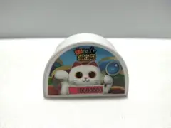 音が鳴る　何でも鑑定団