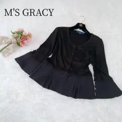 【M'S GRACY/エムズグレイシー】【L】長袖カーディガン　フレア　ギャザー