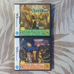 2枚セット　レイトン教授と魔神の笛・最後の時間旅行