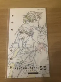 劇場版PSYCHO-PASS 設定集1