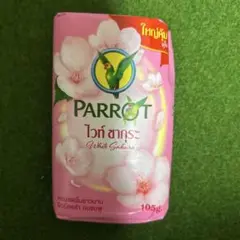 タイ パロットボタニカル 白さくらの香り