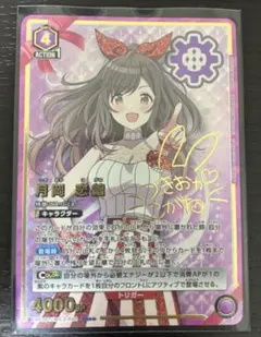 Item thumbnail for item 7354dae1-7713-4ee0-8867-be5a28311684