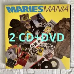 MARIES MANIA [初回盤] 毛皮のマリーズ［CD］ 新しい到着 Amazon.co.jp: 未開封 毛皮のマリーズ/MARIES MANIA