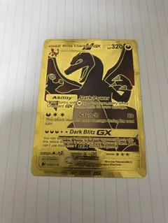ポケモンカード　リザードン　ゴールド