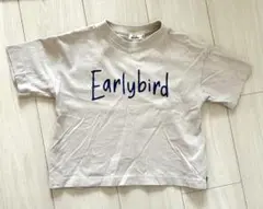 ペアマノン　ロゴTシャツ　グレージュ　110センチ