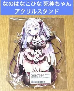 シルキーズプラス　10周年　ライブ記念色紙　なのはなこひな　ふゆから、くるる Amazon.co.jp: 【Amazon.co.jp 限定】ふゆから、くるる