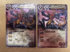 魔界七将アスモディオス　初期 レリーフ　2枚
