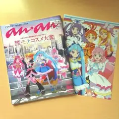 【まとめ売り】anan プリキュア/クリアファイル
