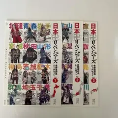 東京リベンジャーズ　日本リベンジャーズ　シールセット