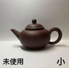 2025年最新】信楽 茶壷の人気アイテム - メルカリ