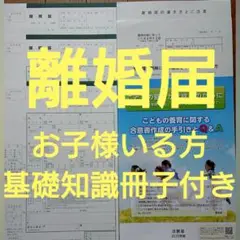 Item thumbnail for item 885f2a5f-c079-4147-b17a-1721cea8d51c