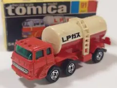 トミカ黒箱　LPGローリー　no.91 トミカ黒箱 LPGローリー no.91 - メルカリ
