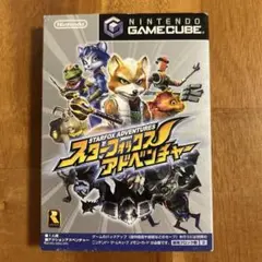 スターフォックス アドベンチャー ゲームキューブ ソフト