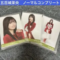 乃木坂46 乃木コレ　五百城茉央　ノーマルコンプリート