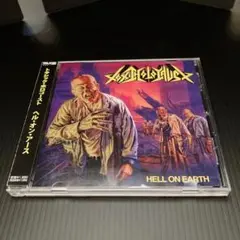 Toxic Holocaust 7枚セット【レア限定盤あり】 Chemistry Of …／TOXIC HOLOCAUST(LPレコード盤)卸売 通販