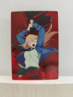 POWER アニメキャラクターカード