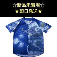 ☆横浜DeNAベイスターズ　2025年スターナイト　ユニフォーム☆