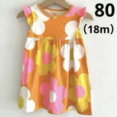 Carters カーターズ ベビーワンピース セットアップ 80 花柄 オレンジ