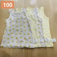 UNIQLO コットンメッシュ肌着　４枚　size100