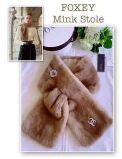 FOXEY Mink Warm Stoleファーストール新品同様 rene