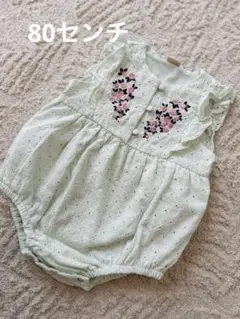 petit main 花柄刺繍ロンパース 80センチ