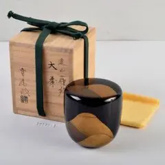 茶道具　加賀蒔絵師　竹内幸斎作　螺鈿装飾　鈴虫蒔絵　平棗　共箱　V　R6957 茶道具 加賀蒔絵師 竹内幸斎作 螺鈿装飾 鈴虫蒔絵 平棗 共箱 V R6957