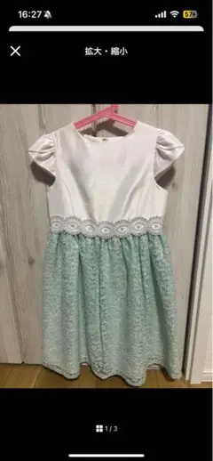 Item thumbnail for item dcd62269-dd8e-4fa0-97b6-6cd974d20f0a