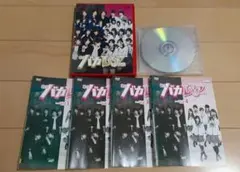 私立バカレア高校 DVD