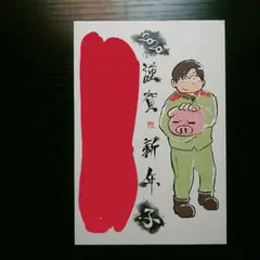 2025年最新】wrwrd 年賀状の人気アイテム - メルカリ